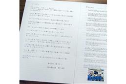 タイ語の手紙は、一つ一つの単語や文章を調べながらつづった