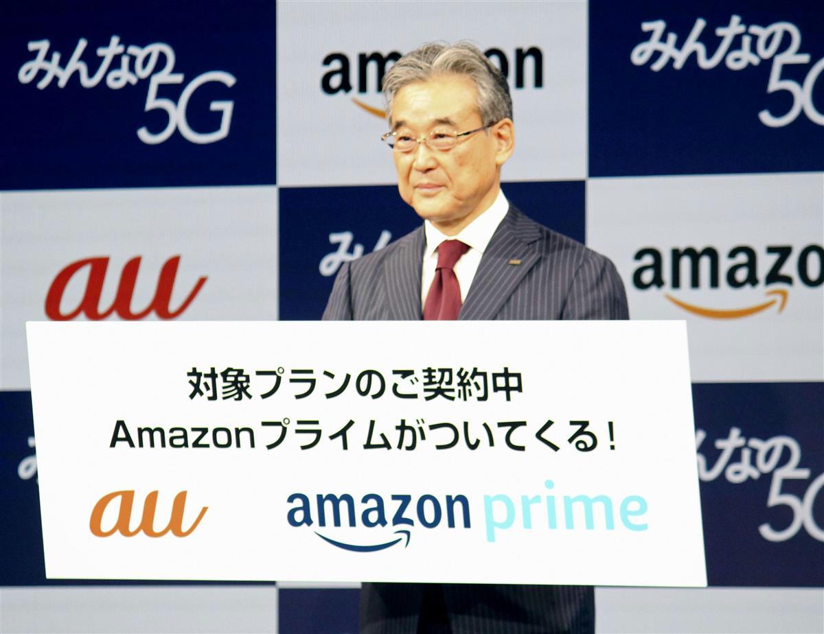 記者会見するＫＤＤＩの東海林崇副社長＝９日午前、東京都内