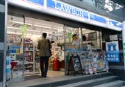 ローソン店舗＝東京・大手町