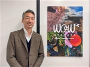 Ｗｏｗ－Ｆｏｏｄの辻慶穂社長