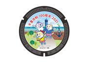 千葉市下水道キャラクター「かわうそ一家」のマンホール蓋のデザイン（千葉市提供）