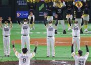 プロ野球日本シリーズで優勝を決め、万歳三唱するソフトバンク・工藤公康監督ら＝ペイペイドーム　（産経新聞社）
