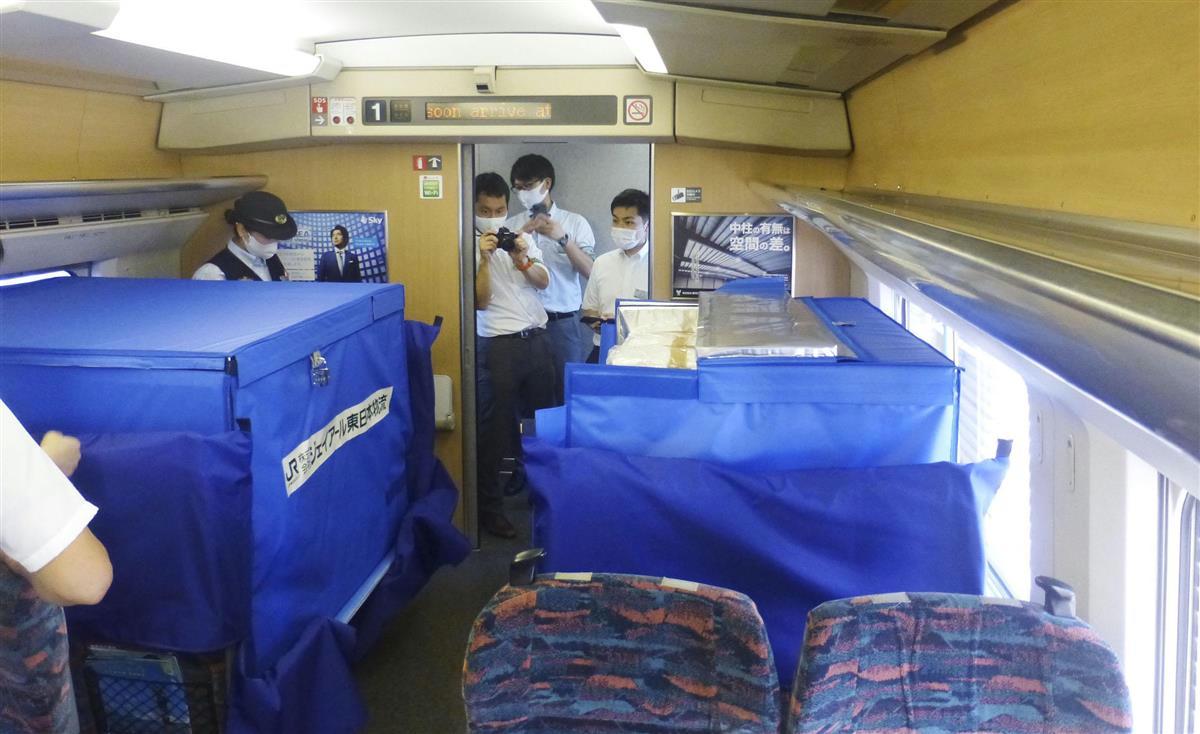 《独自》ＪＲ東、新幹線に貨物車両 コロナで旅客減…導入検討 - SankeiBiz
