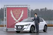 「インポート・カー・オブ・ザ・イヤー」に輝いたプジョー「280」
