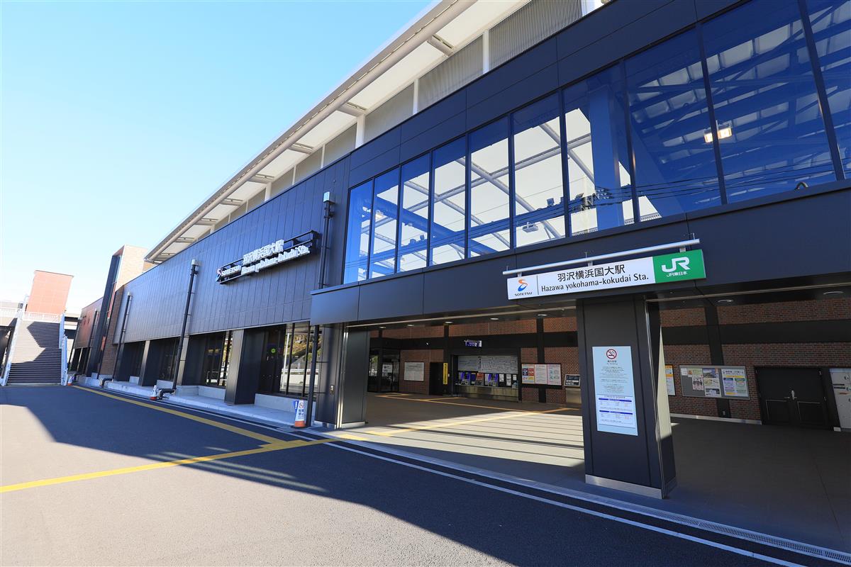 日中は1時間当たりわずか2本（上下4本）しか電車が来ない相鉄の羽沢横浜国大駅（SankeiBiz編集部）