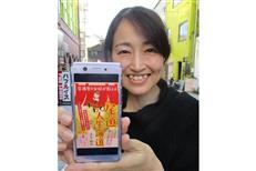 「尾道わくわく人生海道」を書いた木曽千栄さん＝広島県尾道市