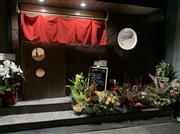 木曽千栄さんが切り盛りする「お気楽酒場　和が家」＝広島県尾道市（木曽さん提供）