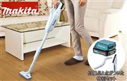 ジャストなサイズ＆強力なパワー！使い勝手抜群のマキタ製クリーナー