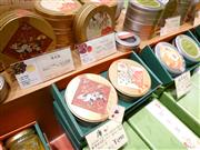 ギフト向けパッケージも充実