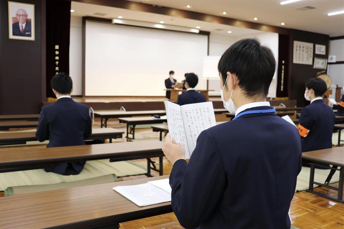 パナ系電器店に 幸之助流 全寮制学校50年 後継者へ古典 武道の教え Sankeibiz サンケイビズ 自分を磨く経済情報サイト