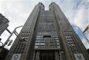 東京都庁第一本庁舎＝３０日午後、東京都新宿区（佐藤徳昭撮影）