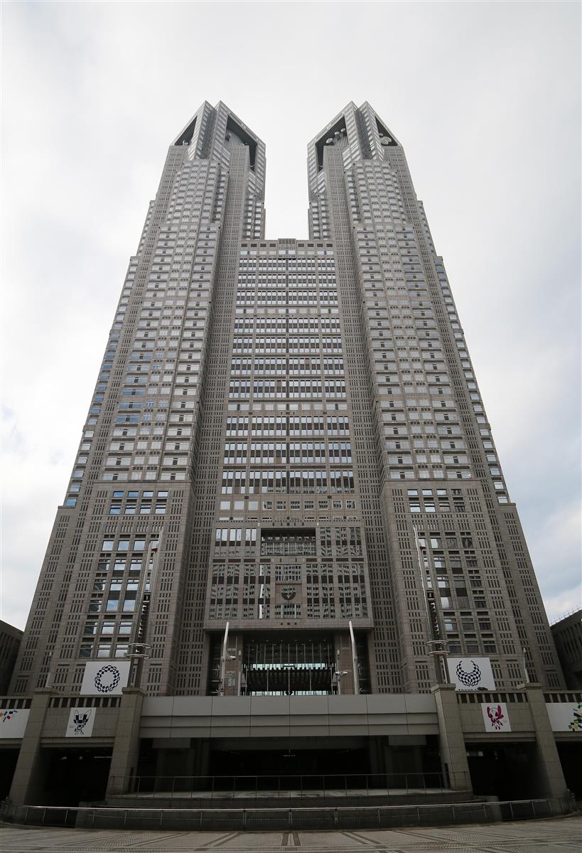 東京都新宿区の東京都庁第一本庁舎（佐藤徳昭撮影）