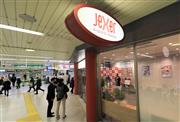 店舗は、ＪＲ松戸駅中央改札口のほぼ正面という“超一等地”にある