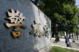 流出の仮想通貨ネム交換で約30人を立件　高額な利益も