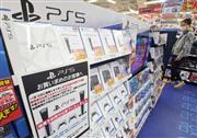 店頭で品切れが続くプレイステーション５　＝昨年１２月４日、大阪市中央区のエディオンなんば本店