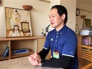 以前は大変だったと語るケアマネジャーの荒木正明さん