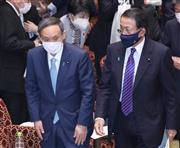 参院予算委員会を終えた菅義偉首相と麻生太郎副総理兼財務相（右）＝２７日午後、国会・参院第１委員会室（春名中撮影）