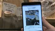 ＮＴＴ東日本のスマートストアでは入店の際の認証から決済までをスマートフォンで完結できる　（ともに同社提供）