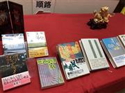 陳舜臣さんの特別展で展示されていた著書＝神戸市中央区の神戸華僑歴史博物館（筆者撮影）