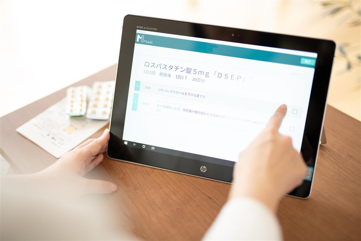 「Musubi」の操作画面（カケハシ提供）