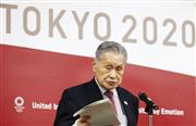 ＩＯＣのバッハ会長とのオンライン会談を終え、発言する東京五輪・パラリンピック組織委員会の森喜朗会長＝１月２８日、東京都中央区（代表撮影）