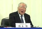オンラインで記者会見したスズキの鈴木修会長＝２４日夜