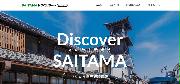 埼玉県と県物産観光協会が開設した、旅行会社がツアーを組む際に活用できる専用サイト（同協会提供）