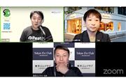 山崎さんには「コミュニケーション面で工夫していることは？」との質問も