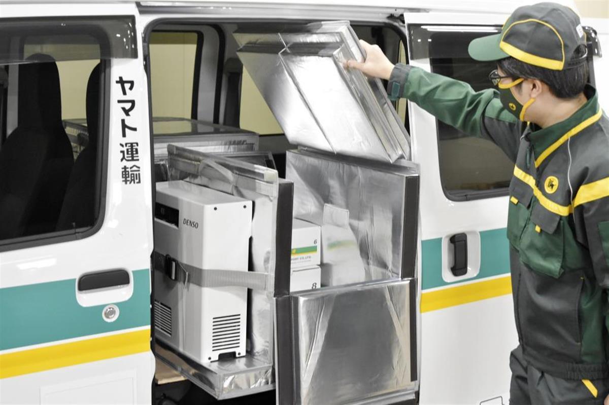 ワクチン配送にも活用期待 デンソーとヤマト、小型冷凍機器を開発