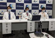 記者会見する神戸市立神戸アイセンター病院の臨床研究チーム（同病院提供）