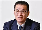 大阪市の松井一郎市長