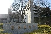最高裁判所＝東京都千代田区（伴龍二撮影）