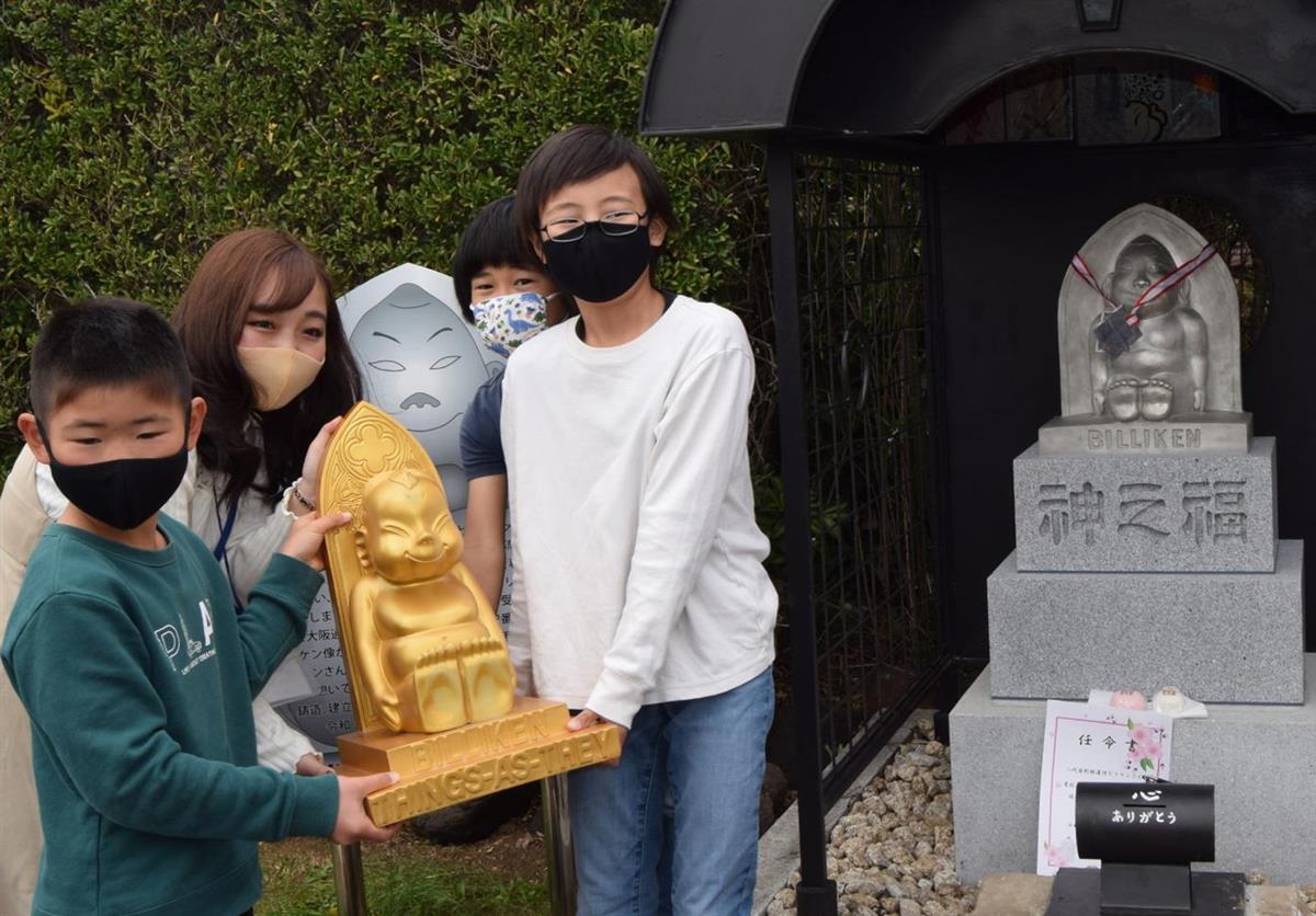 千葉の2代目ビリケンさん設置 初代の破壊から3年 Sankeibiz サンケイビズ 自分を磨く経済情報サイト