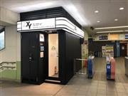 神奈川県座間市の小田急線座間駅の改札横で営業中のテレワーク拠点　（小田急電鉄提供）