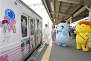 秩父駅で行われた「秩父３部作」のラッピング車両の出発式＝３日、埼玉県秩父市（秩父鉄道提供）