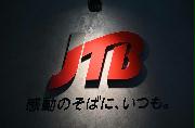ＪＴＢのロゴ