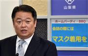記者会見する山梨県の長崎幸太郎知事＝２２日、県庁（渡辺浩撮影）