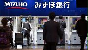みずほ銀行のATM＝東京・大手町（酒巻俊介撮影）