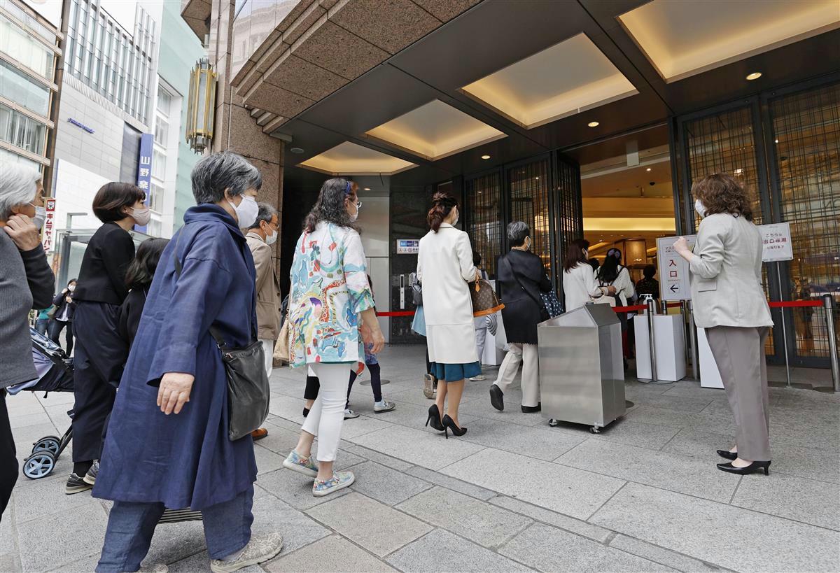 一部の売り場を除き休業へ 三越伊勢丹など百貨店 Sankeibiz サンケイビズ 自分を磨く経済情報サイト