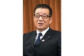 松井一郎大阪市長