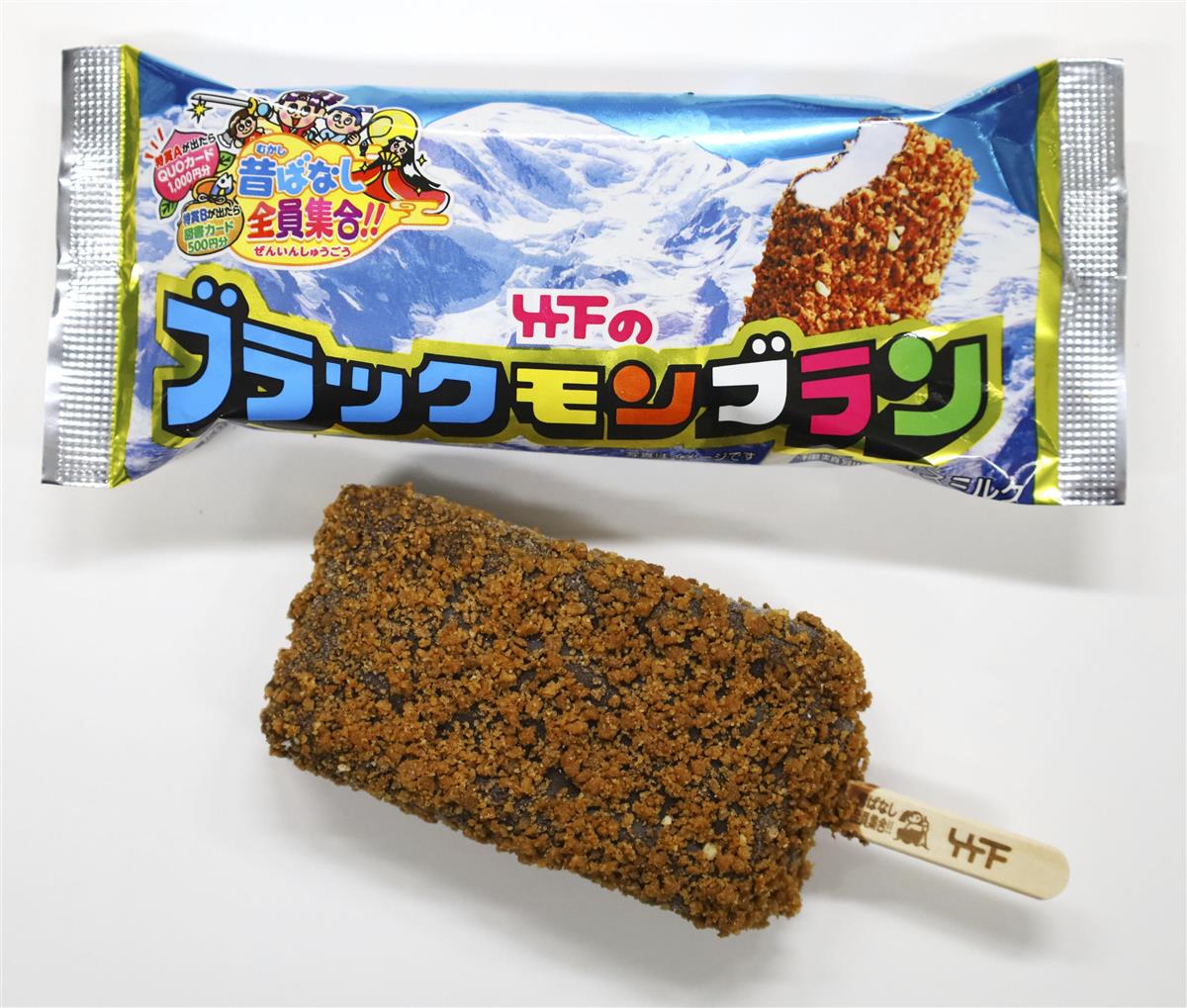 九州のアイス ブラックモンブラン 関東へ ブラモン愛 強い在京ファン歓喜 Sankeibiz サンケイビズ 自分を磨く経済情報サイト