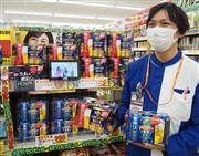 糖質ゼロビールの売り上げが好調な「ウエルシア」足立西新井店＝東京都足立区（重松明子撮影）