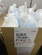 訪問看護ステーションを展開する「ソフィアメディ」では、防護服やキャップなどの感染防御資材をセットにし、すぐに持ち出せるようにしている