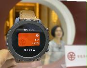 中国国際消費品博覧会で、中国銀行が展示したデジタル人民元の支払いができるという腕時計型の端末＝８日、海南省海口市（三塚聖平撮影）