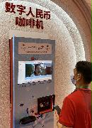 中国国際消費品博覧会で、中国銀行が設けたデジタル人民元に対応したコーヒー販売機＝８日、海南省海口市（三塚聖平撮影）