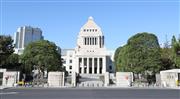 国会議事堂＝東京都千代田区（春名中撮影）