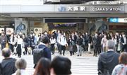 ＧＷが明け、大阪駅近くの横断歩道を渡る通勤客ら。テレワーク拡大はどこまで進むか＝６日午前８時３３分、大阪市北区（彦野公太朗撮影）