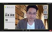 東大IPC水本尚宏氏