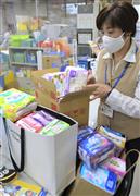 寄付により集まった生理用品。学校への配布などが検討される＝奈良県生駒市