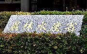 東京・霞が関の農林水産省